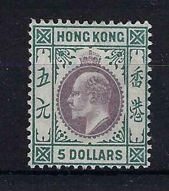 Image of Hong Kong SG 75 UMM British Commonwealth Stamp